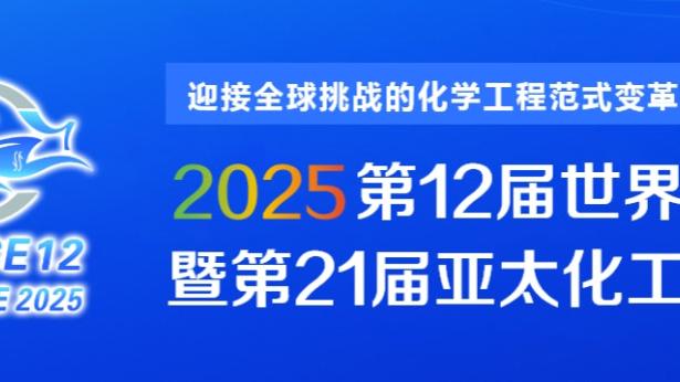 开云平台登录入口截图0