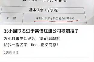 雷竞技官网入口app截图1