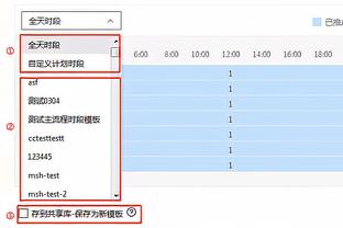 湖人今天的白天投篮训练！气氛融洽氛围满分~