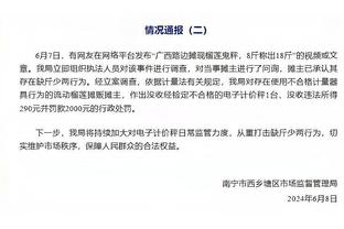 首秀破门的汉密尔顿6年前曾是曼城球童 瓜帅当时曾指导他快速开球